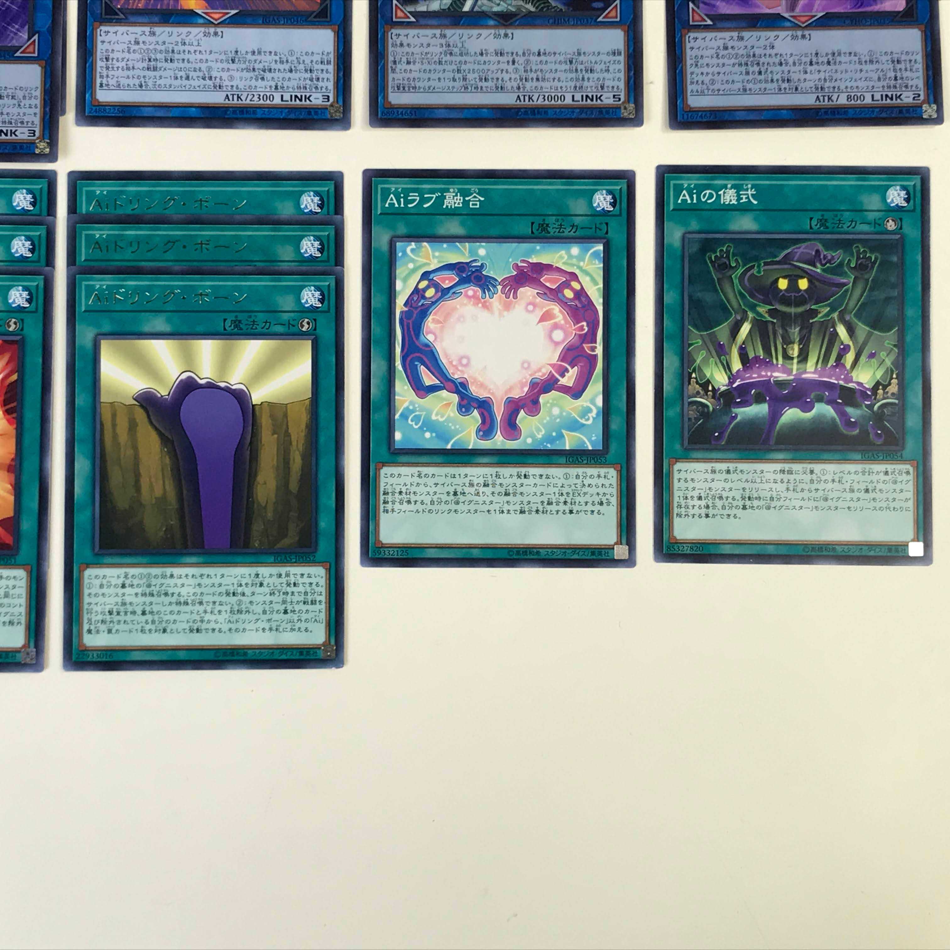 ★遊戯王 イグニスターデッキ ダークナイト、リングリボー入り (C0331)