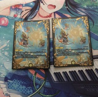 ヘブンズ・フォースUGC 2枚セット