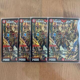 覚星龍界 剣聖ジゲン　4枚