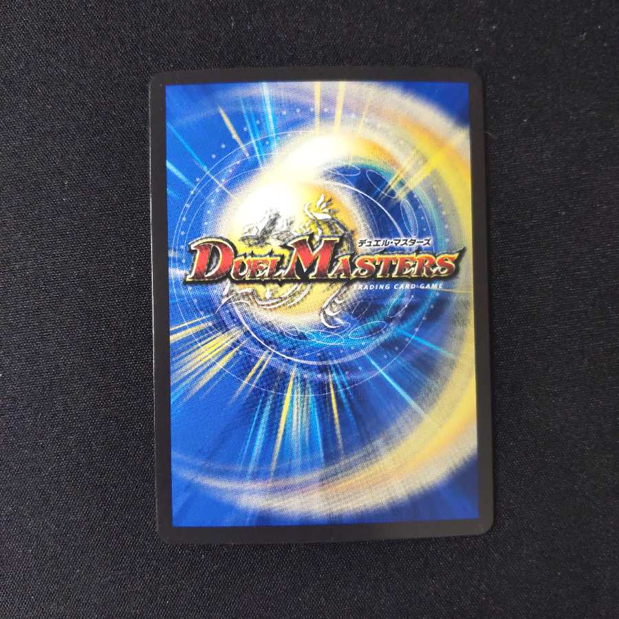 新・天命王 ネオエンド