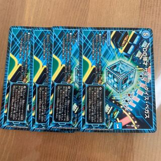 Dの博才 サイバーダイス・ベガス　4枚