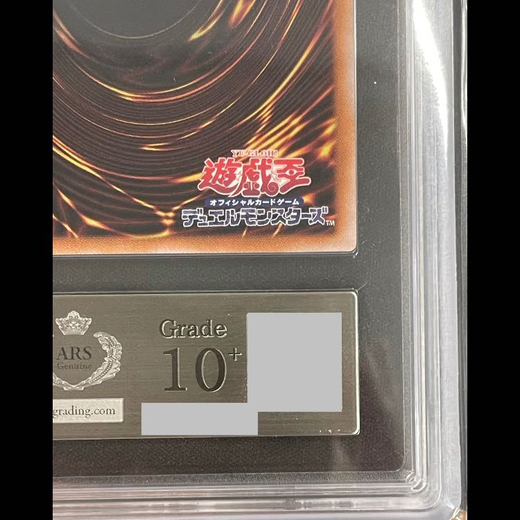 [ARS10+] Red-Eyes Black Dragon Secret Rare QCCP-JP108 1枚