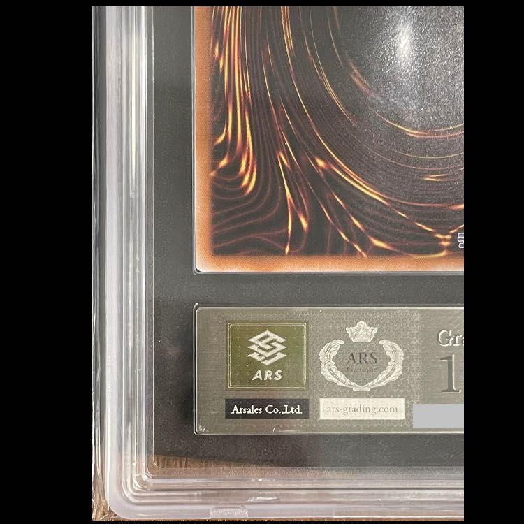 [ARS10+] Red-Eyes Black Dragon Secret Rare QCCP-JP108 1枚