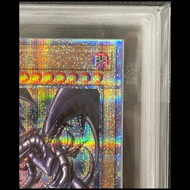 [ARS10+] Red-Eyes Black Dragon Secret Rare QCCP-JP108 1枚