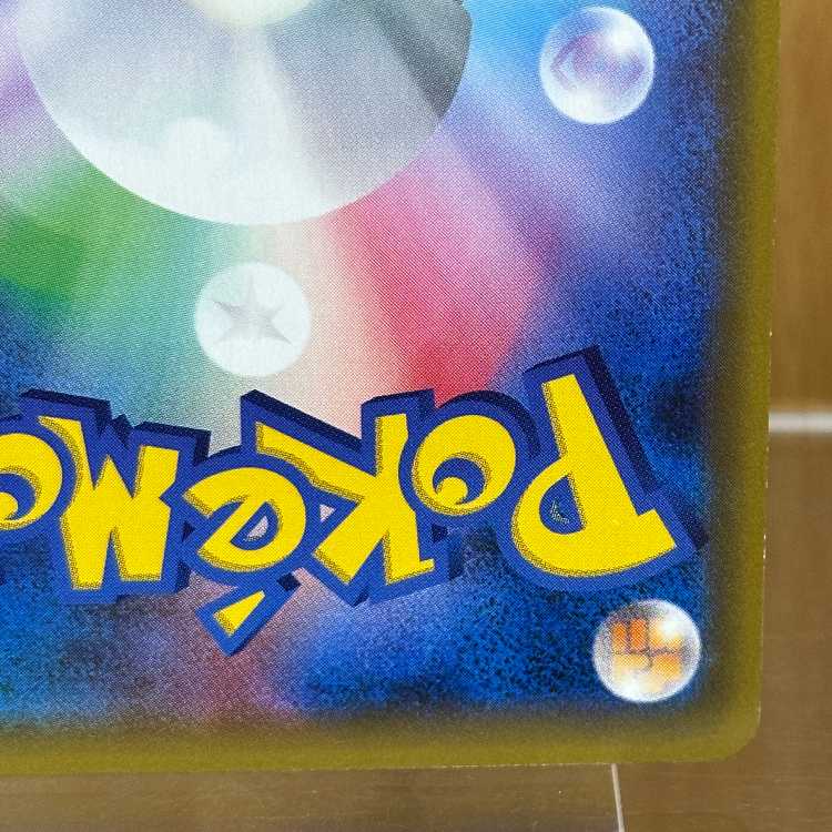 Armored Mewtwo PROMO 365/SM-P Pokémon Card Game 1枚