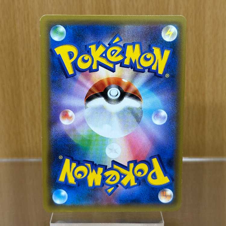 Armored Mewtwo PROMO 365/SM-P Pokémon Card Game 1枚