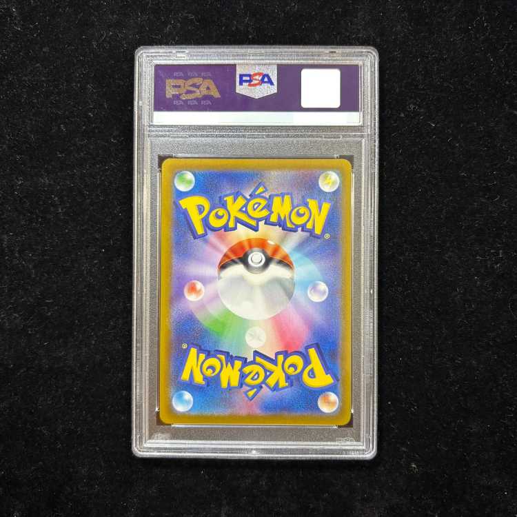 PSA10] PikachuV 25th ANNIVERSARY Opened PROMO 001/015 1枚 (Used