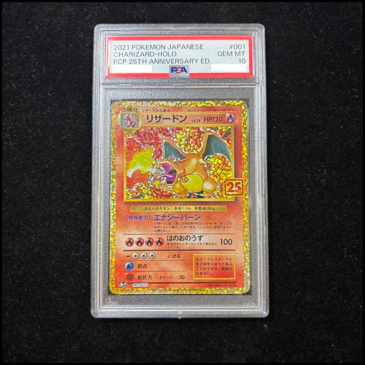 PSA10] Charizard 《25th》 (Promo) {001/025} [S8a-P/Promo Card Pack