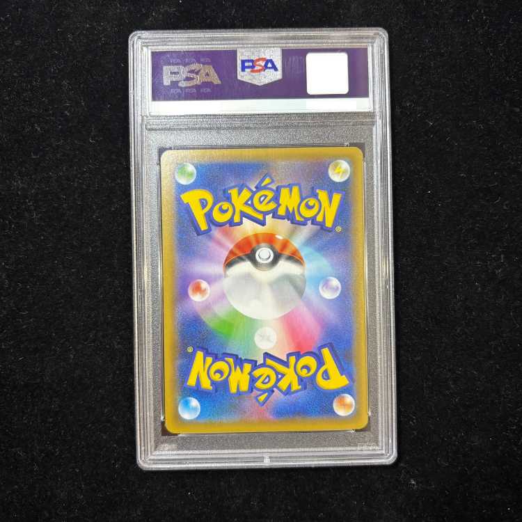 [PSA10] Charizard 《25th》 (Promo) {001/025} [S8a-P/Promo Card Pack 25th ANNIVERSARY edition] [SS] 1枚