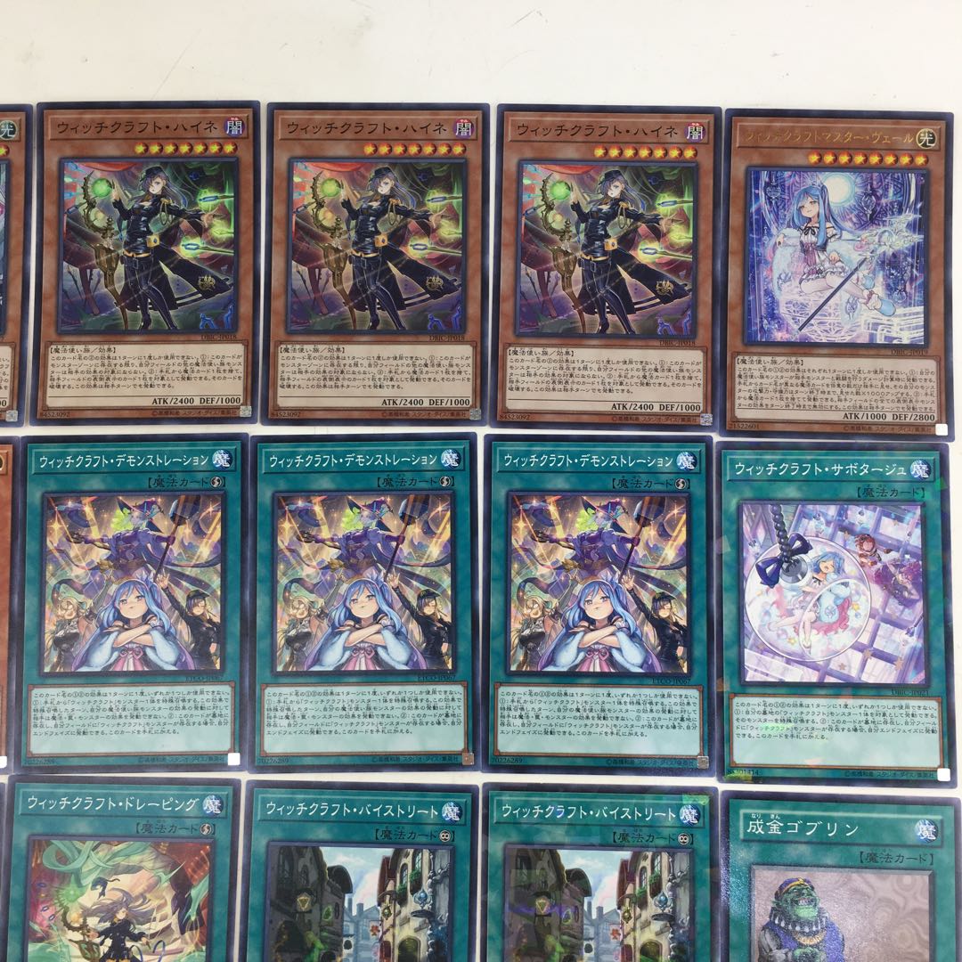 ウィッチクラフト  デッキパーツ34枚［ポトリー/ハイネ/名推理/ヴェール 他］