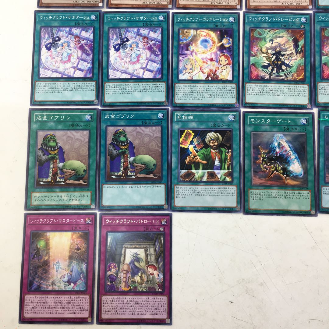 ウィッチクラフト  デッキパーツ34枚［ポトリー/ハイネ/名推理/ヴェール 他］