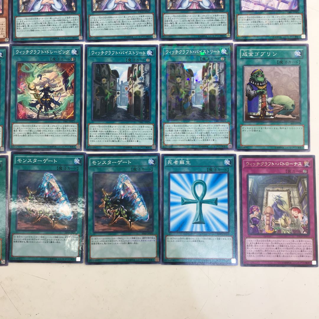 ウィッチクラフト  デッキパーツ34枚［ポトリー/ハイネ/名推理/ヴェール 他］