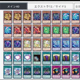 サイバース     まとめ売り