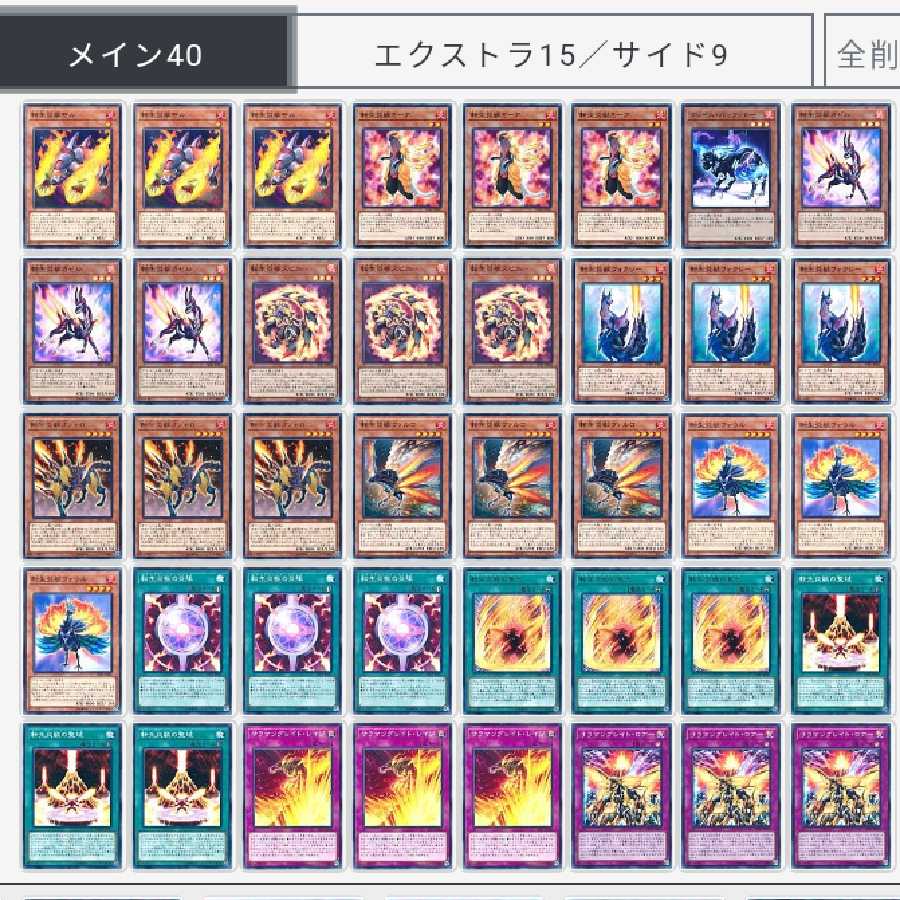 Cyberverse Collective Selling