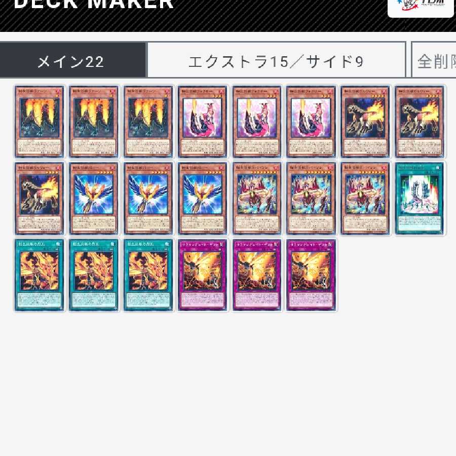 Cyberverse Collective Selling