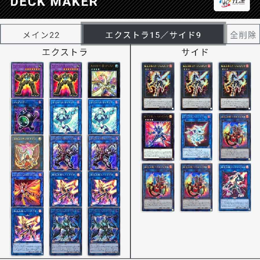 Cyberverse Collective Selling