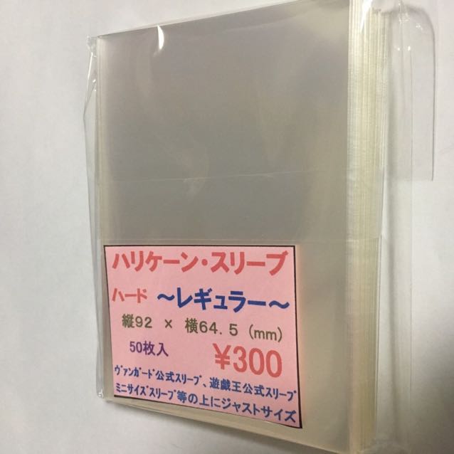 Lowest price & ships within 24 hours☆ Hurricane Sleeve Hard Regular