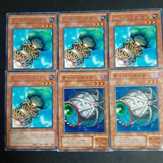 ファイバーポッド&サイバーポッド