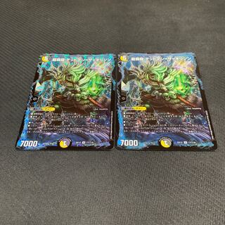 龍覇龍 デッドマン=ザ=オリジン2枚