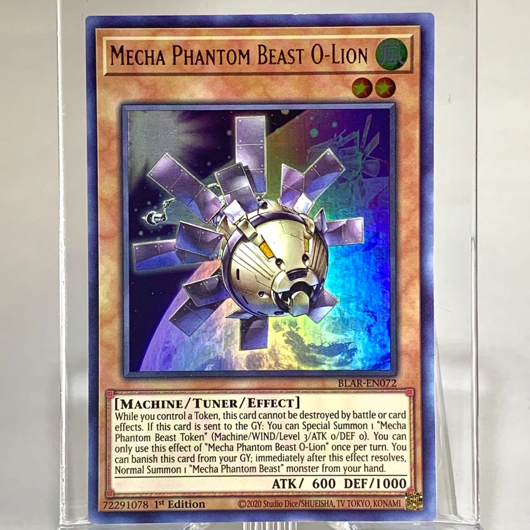 幻獣機オライオン UR3枚 海外版 BLAR-EN072