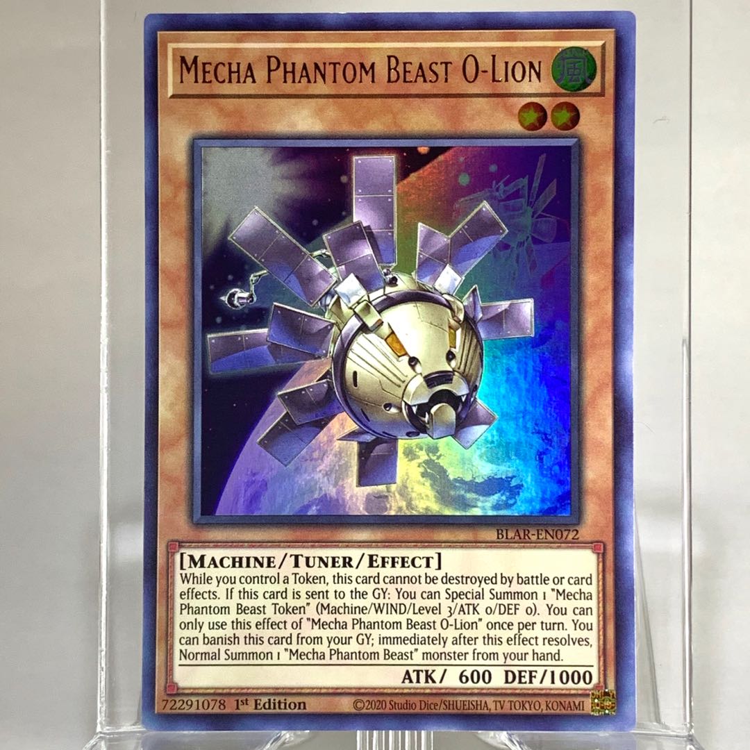 幻獣機オライオン UR3枚 海外版 BLAR-EN072