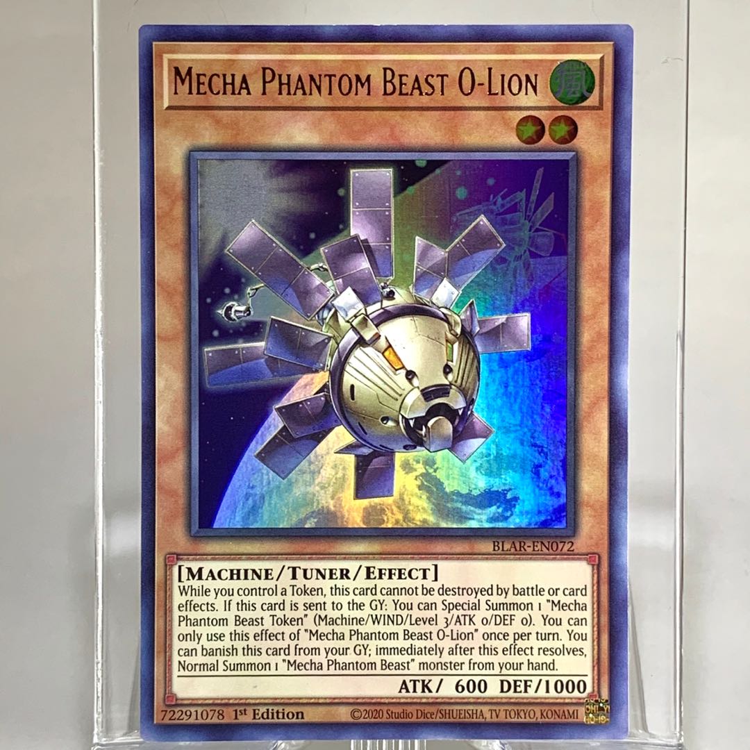 幻獣機オライオン UR3枚 海外版 BLAR-EN072