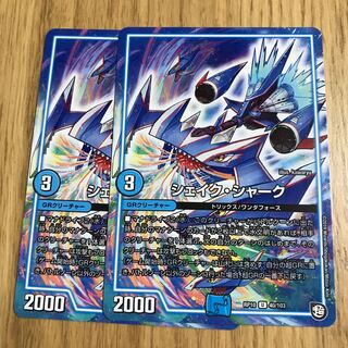 シェイク・シャーク