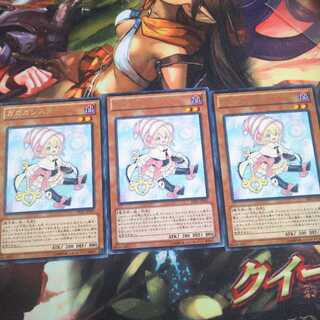 ガガガシスター レア 3枚