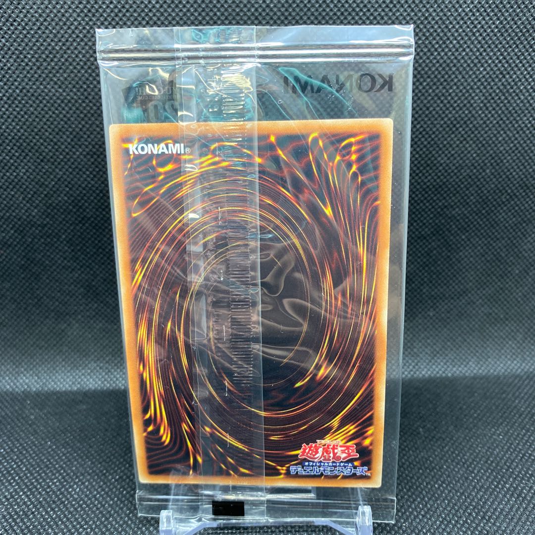 WCS2018 未開封品 ブラック・マジシャン 20thSE