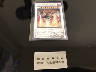 トライデント・ドラギオン ウルトラ B