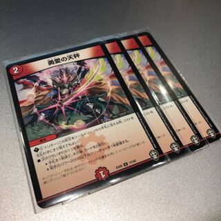 勇愛の天秤(4枚)