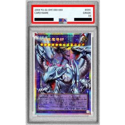 PSA10鑑定済〕究極竜魔導師【OFプリズマティックシークレット】{LOSP