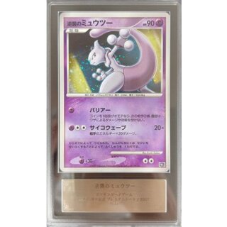 逆襲のミュウツー」の激安通販 | magi