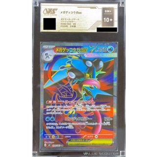 メガゲッコウガex SR 098/083」の激安通販 | magi