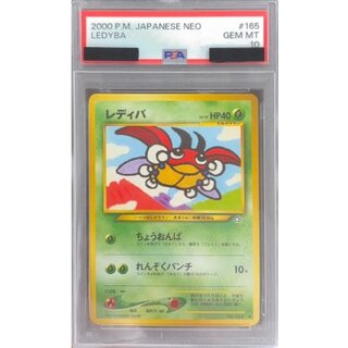 旧裏 PSA10」の激安通販 | magi