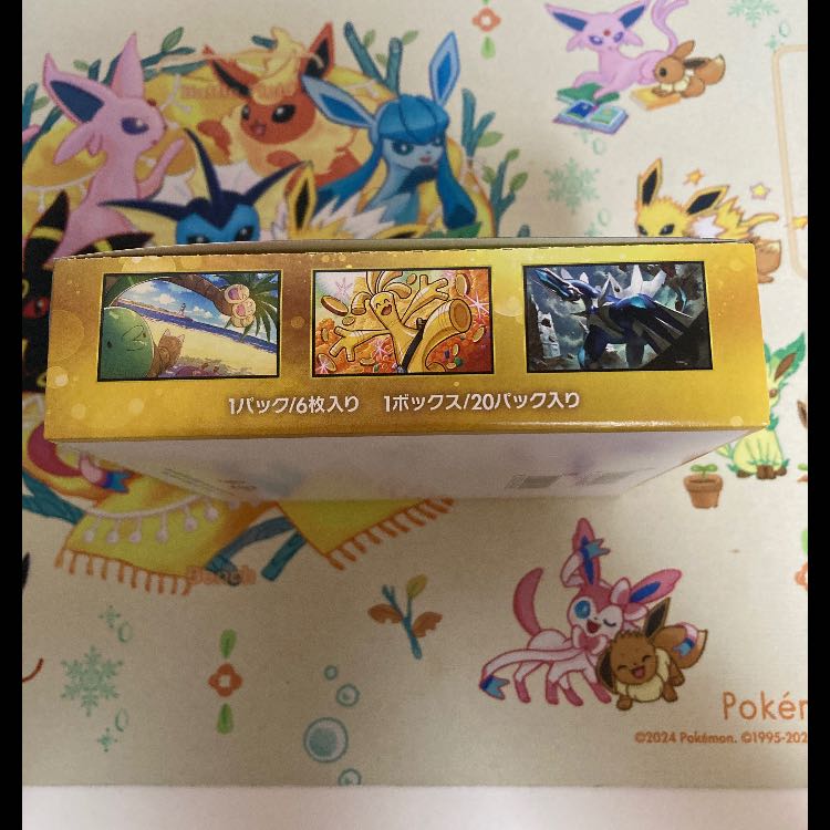 "30th CELEBRATION" Expansion Pack—Unopened Box 1BOX