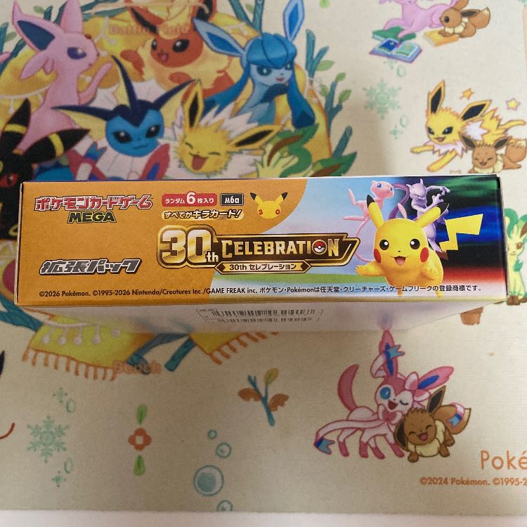 "30th CELEBRATION" Expansion Pack—Unopened Box 1BOX