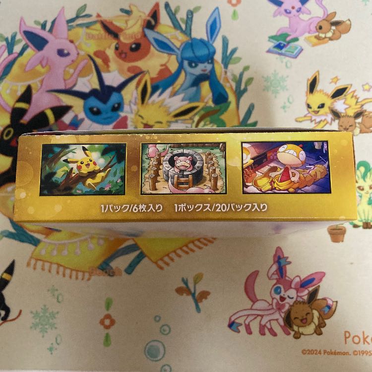 "30th CELEBRATION" Expansion Pack—Unopened Box 1BOX