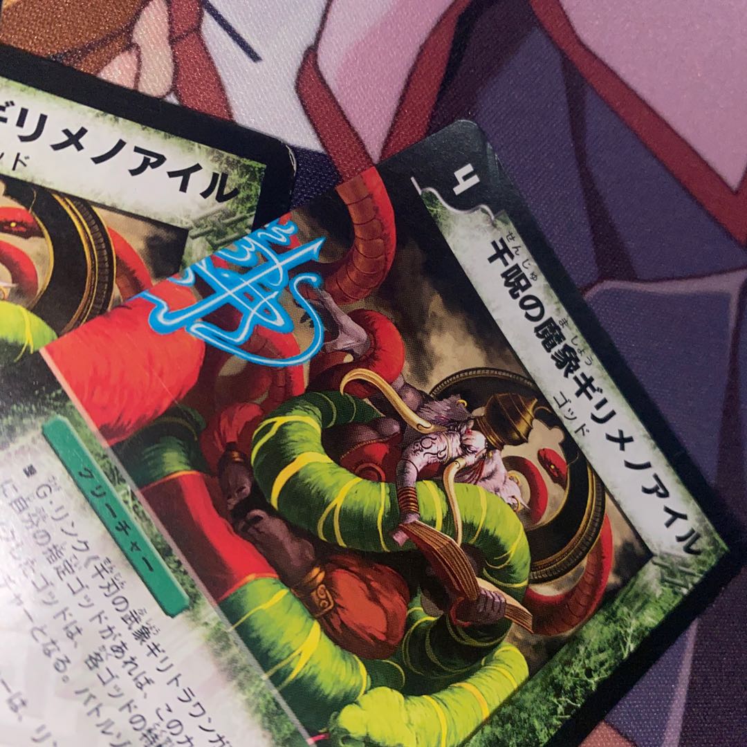 ゴッドセット>>5