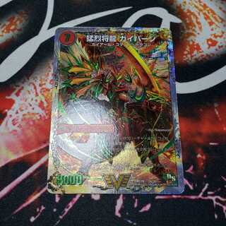 将龍剣 ガイアール｜猛烈将龍 ガイバーン(スーパーデッキ仕様)