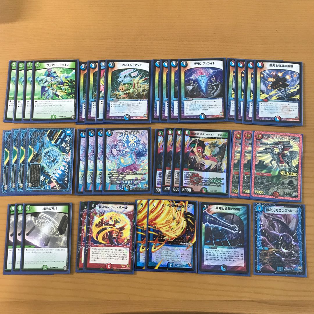 悠久弾幕 デッキ