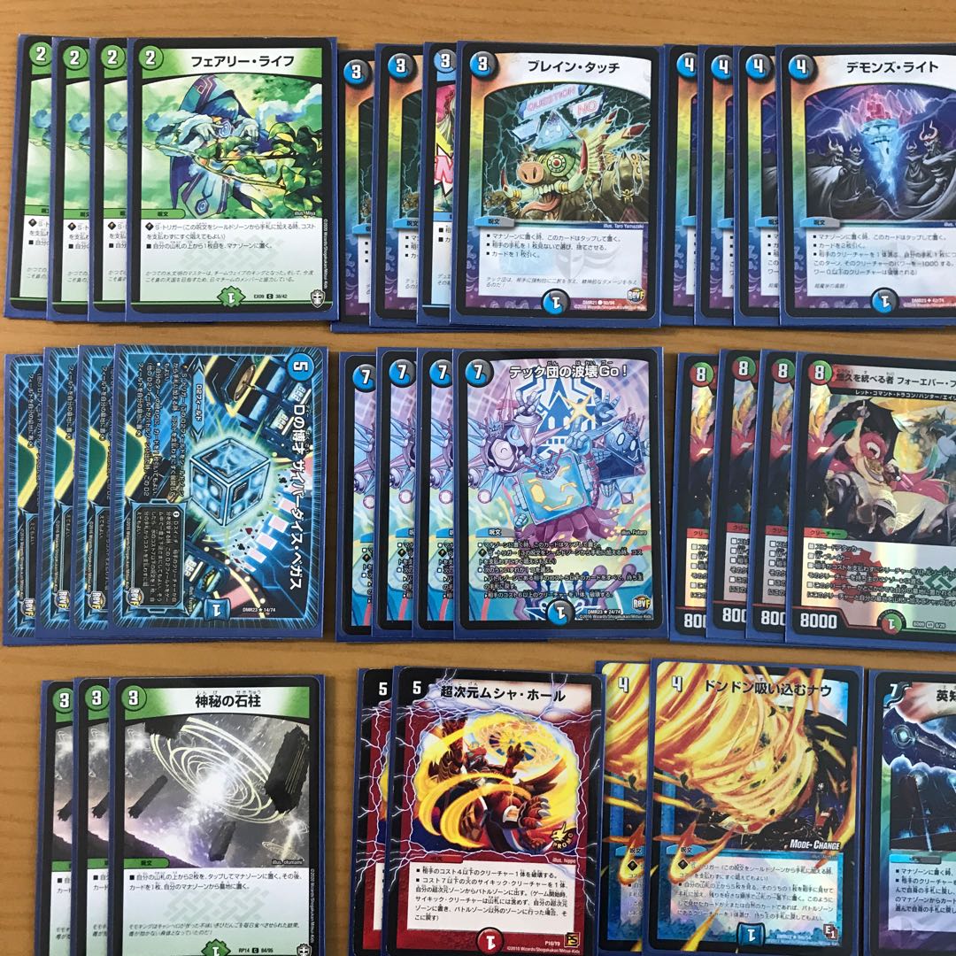 悠久弾幕 デッキ