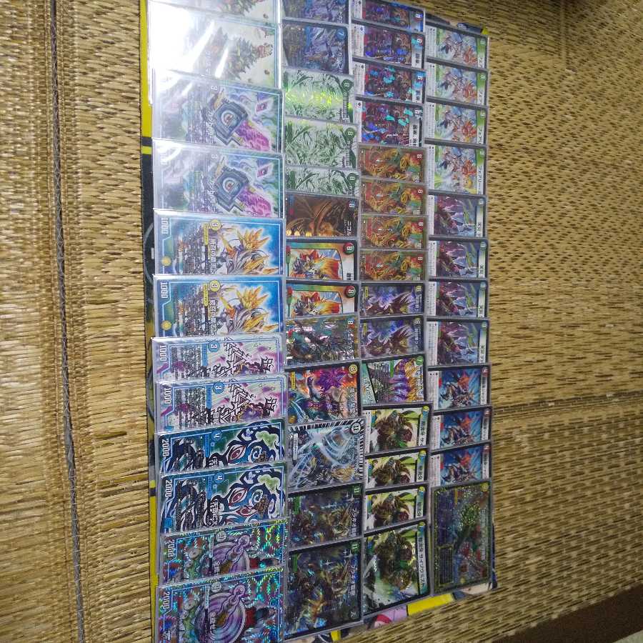 5Cコントロール