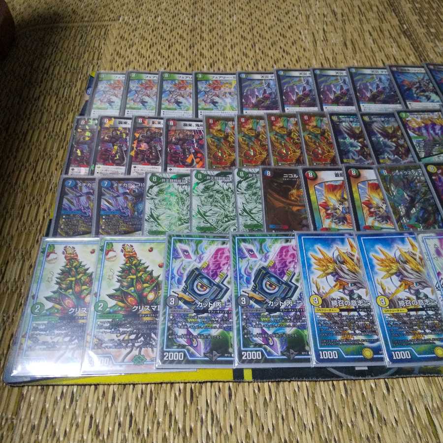 5Cコントロール