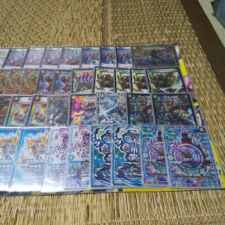 5Cコントロール