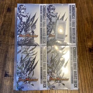 クロニカル最終決戦デッキ　ドラグハート&サイキック各×2=4