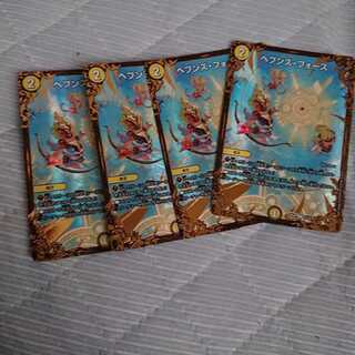 「4枚最安値」ヘブンズ・フォース UGC