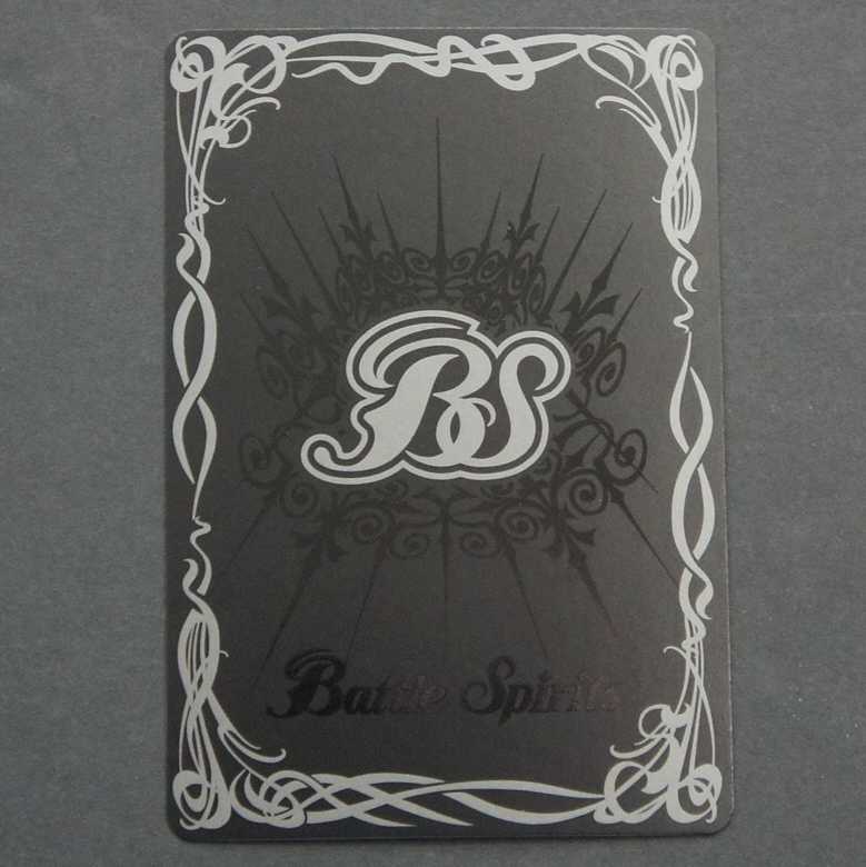 19764　導きの少女ヴィーナ　シークレット