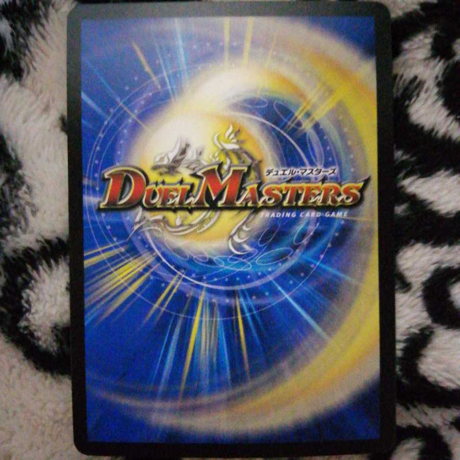 蒼き団長 ドギラゴン剣 1枚