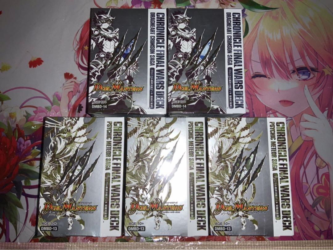 クロニクル最終決戦デッキ　覚醒流星譚　龍魂紅蓮譚